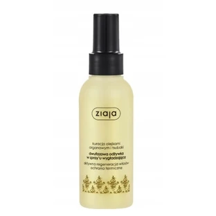 Ziaja, Argan Two-Phase Conditioner, 125 ml