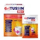 Inicio Botiquín GriTussin Hot, 8 sobres