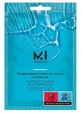 Marion Smoothing face mask on fabric, 1 piece