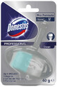 Domestos, Pro Formula WC Suspensie Ocean