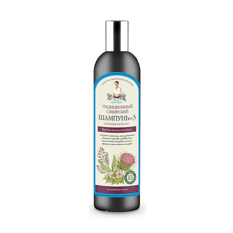Bania Agafia Traditional Siberian hair loss shampoo No. 3, 550 ml