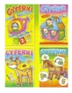 Zahlen-Malbuch mit Aufklebern