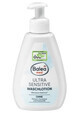 Balea MED, Savon liquide, Ultra sensible, 300 ml