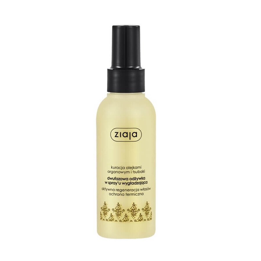 Boutique Ziaja Argan Two-Phase Conditioner, 125 ml Ziaja Argan Two-Phase Conditioner, 125 ml