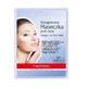Purederm Collageen oogmasker, 30 eenheden