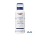 Eucerin UreaRepair Plus Voetschuim 10% Urea 150 ml