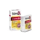Nutreov Stim D3 Vitamina D para la inmunidad, huesos y dientes 120 comprimidos