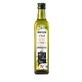 Quintesens Baby Oil 250ml