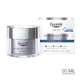Eucerin Hyaluron-Filler + 3x Effect Anti-Aging Night Cream 50ml