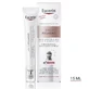 Eucerin Anti-Pigment Aufhellende Augenkontur-Behandlung 15ml