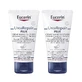 Eucerin UreaRepair Plus Creme Mains 5% D'uree Peaux Seches Et Abimées 2x75ml