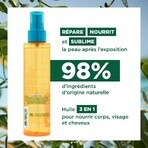 Klorane After-Sun Restrukturierungsöl 150ml Klorane After-Sun Restrukturierungsöl 150ml