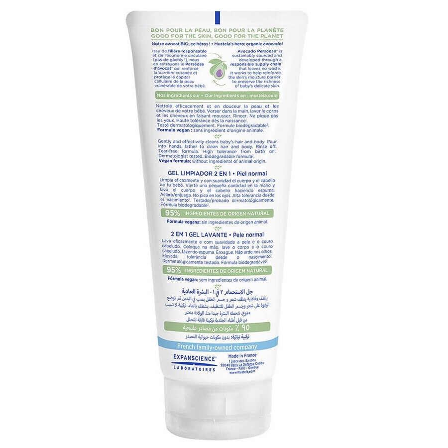 Gel de curățare Mustela 2 în 1 corp și păr piele normală 200 ml Gel de curățare Mustela 2 în 1 corp și păr piele normală 200 ml