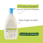 A-Derma Primalba Gel Limpiador 2 en 1 con Dosificador Envase Ecológico 500ml A-Derma Primalba Gel Limpiador 2 en 1 con Dosificador Envase Ecológico 500ml