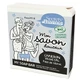 Secrets de Provence Houtskoolzeep met Cedergeur 100g