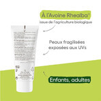 A-Derma Epitheliale A.H Crema Riparatore Ultra Protettiva SPF50+ 100ml A-Derma Epitheliale A.H Crema Riparatore Ultra Protettiva SPF50+ 100ml