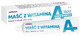 Vitamin A Ointment, 25 g