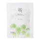 Beauty of Joseon Gezichtsmasker, 25 ml
