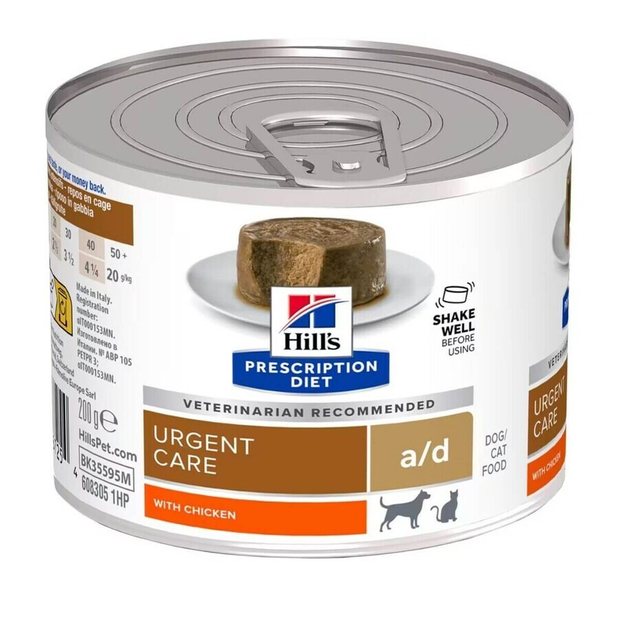 Winkel op Natvoer Hill's Kip 200 g Natvoer Hill's Kip 200 g