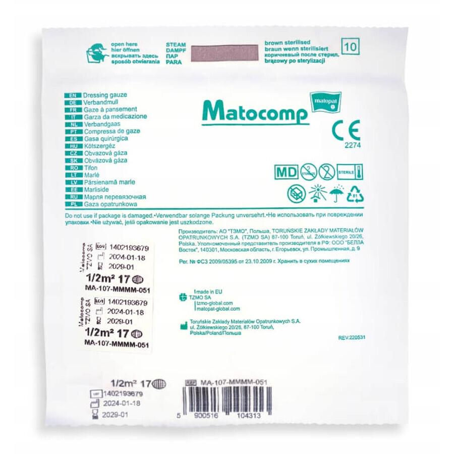 Buy Matocomp sterile dressing gauze 17 threads 1/2 m2, 1 piece Matocomp sterile dressing gauze 17 threads 1/2 m2, 1 piece