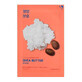 Pure Essence Shea Butter Mask, 20ml, Holika Holika