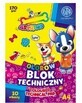 Color technical block A4 170g/m2, 10 sheets