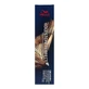 Permanente Kleur Koleston Me+ Wella Nº 9/04 (60 ml)