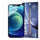 Tempered Glass 9H tempered glass iPhone 12 Pro / iPhone 12 (package - envelope)