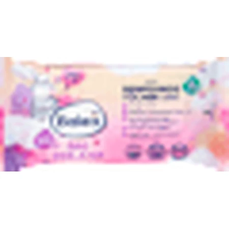 Balea Big Dreams 5 in 1 reinigingsdoekjes, 10 stuks