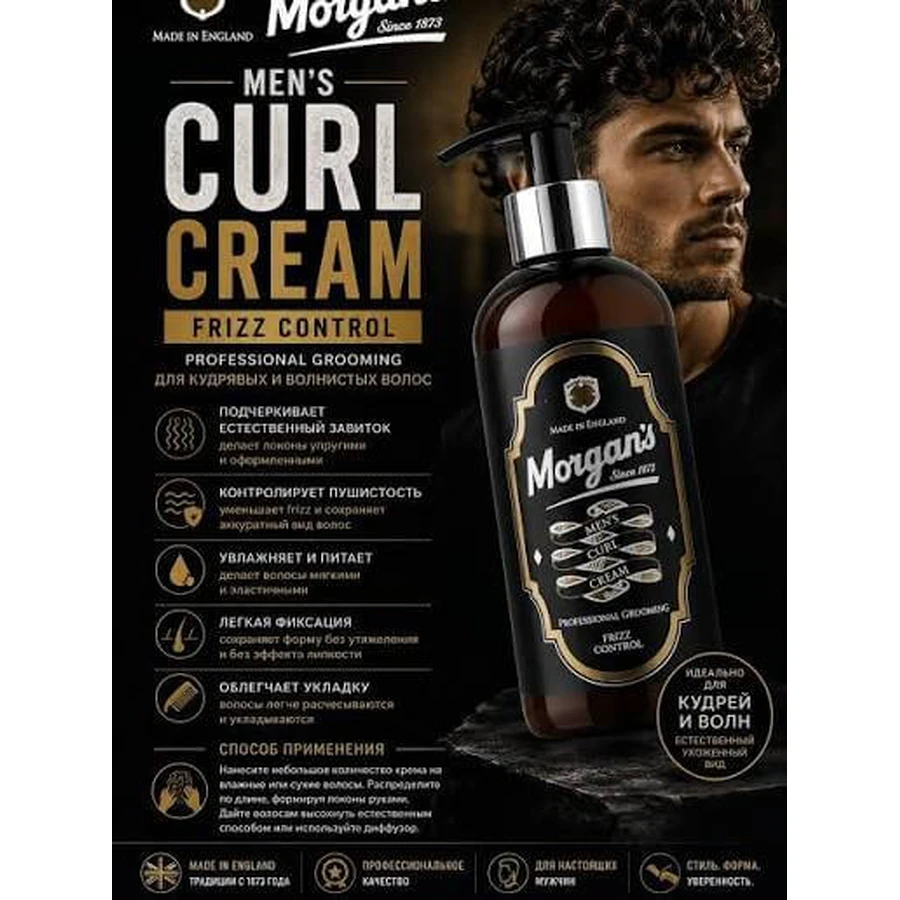 Crema per ricci da uomo Curls Grooming professionale, 250 ml, Morgan's