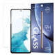 Verre tremp&#233; 9H Samsung Galaxy A53 5G (emballage - enveloppe)