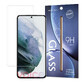 Verre tremp&#233; standard Enveloppe verre tremp&#233; Samsung Galaxy S23 9H