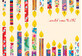 B6 Candle Card