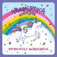 Pass KW UNICORN Rainbow
