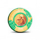 Afrikanisches Gold Lifting 1 Tiegel 50ml