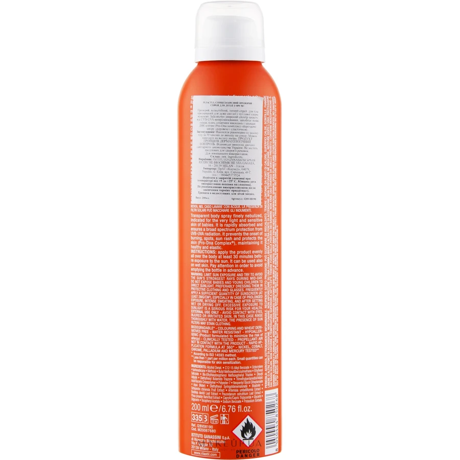 Rilastil Sun System DUPLO Baby Spray 360 SPF50+, 2x200ml