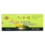 Panax Ginseng Extractum, 10 Ampullen x 10 ml, Sanye Intercom