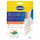 Dr. Scholl's, wohltuende und revitalisierende Fußmaske, Schal, 1 Paar