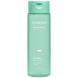 Yoskine Japan Pure Rice Infusion, rijst gezicht essence, 200 ml