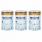 Kendamil Premium 2 HMO+ (3x800g)
