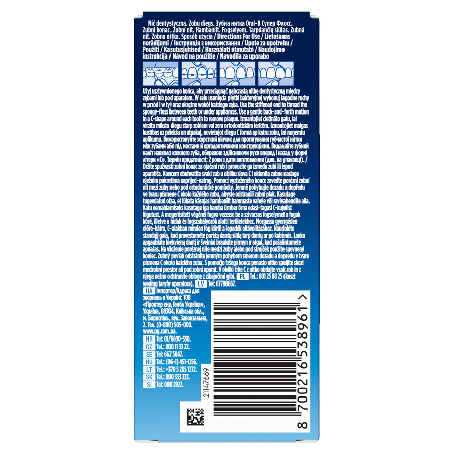 Oral-B Super Floss, dental floss for cleaning braces and bridges, 50 pieces