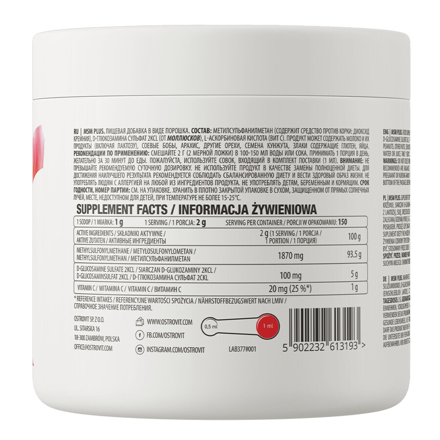 OstroVit MSM Plus, 300 g