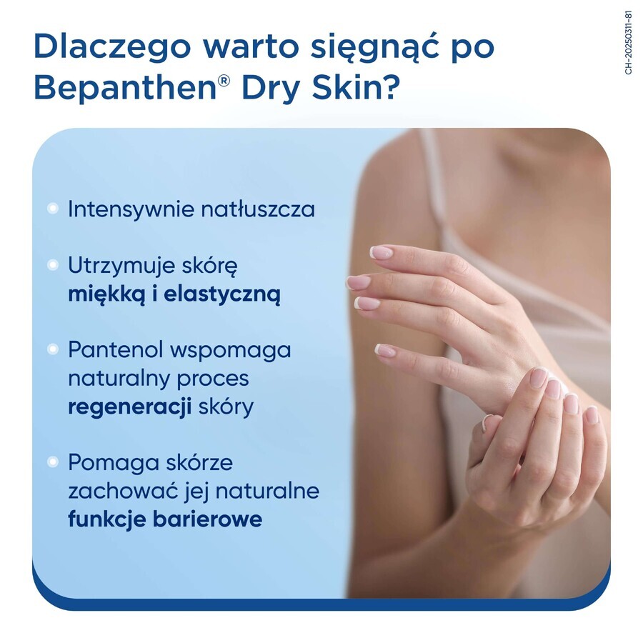Bepanthen Dry Skin, protective ointment, very dry and irritable skin, 50 g