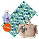 BabyOno, kinderwagenzak, Carmen, beige + sneldrogende handdoek, 90 x 170 cm gratis + knuffeldoekje, Blinky Cloud gratis