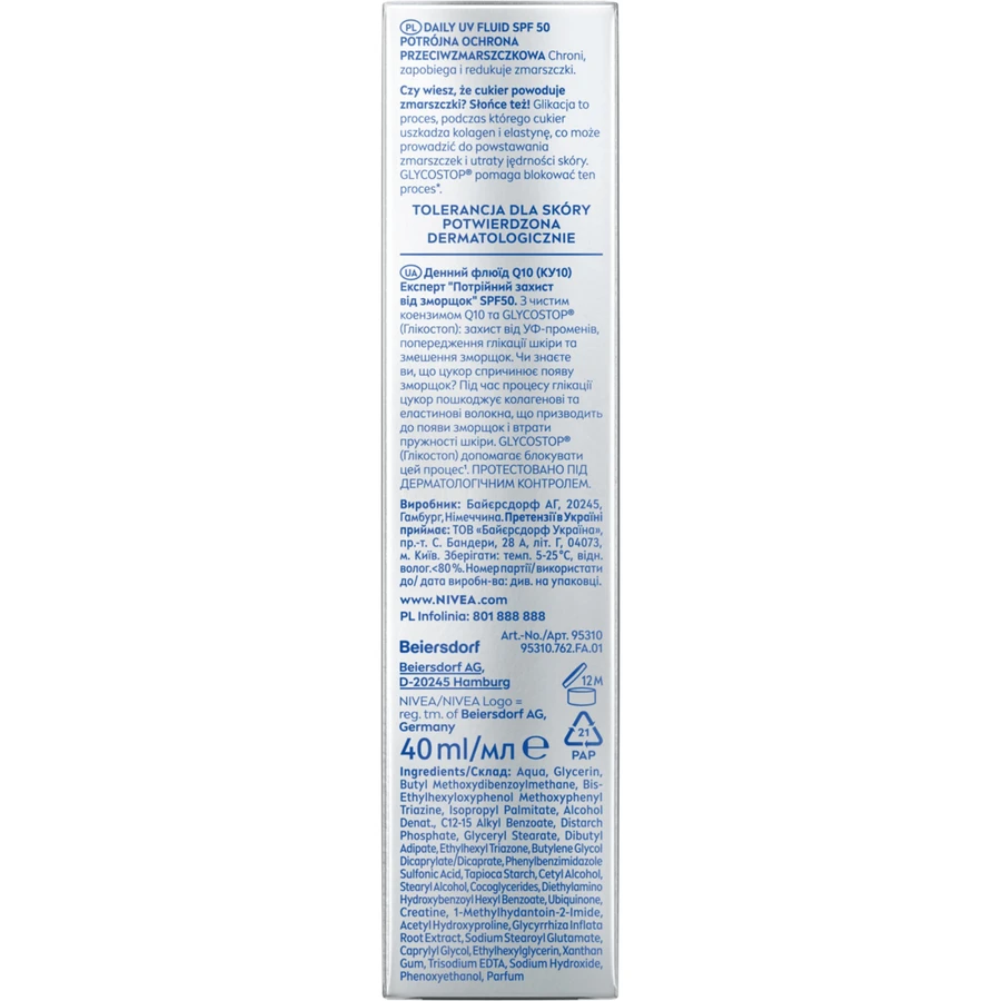 Nivea Q10 Day Cream, SPF 50, 40 ml