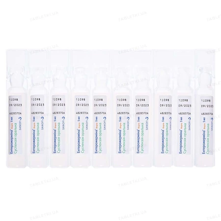 Enterogermina Forte, 10 vials x 5 ml oral suspension, Sanofi