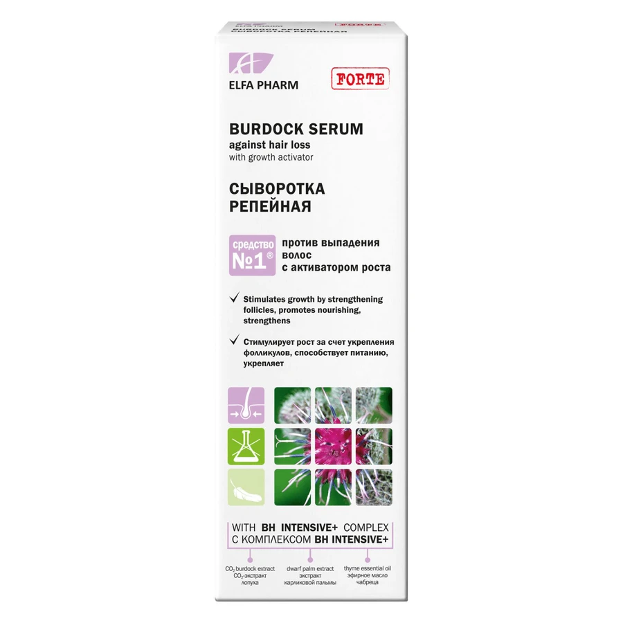 Elfa Pharm Intensive Hair Therapy, burdock serum against hair loss, 100 ml
