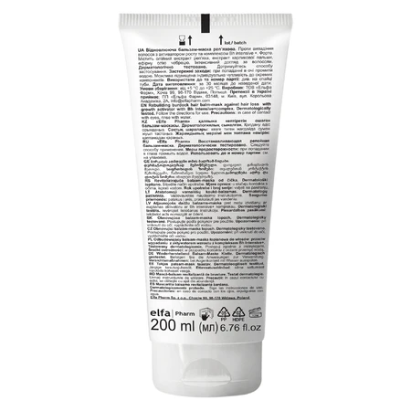 Elfa Pharm Intensive Hair Therapy, burdock balm-mask against hair loss, 200 ml