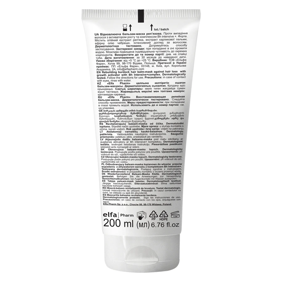 Elfa Pharm Intensive Hair Therapy, burdock balm-mask against hair loss, 200 ml