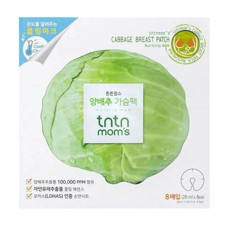 Tntn mom's, breast mask with cabbage extract, 1 piece